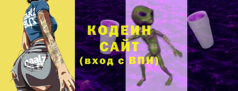 где купить   hydra как зайти  Codein Purple Drank  Зарайск 