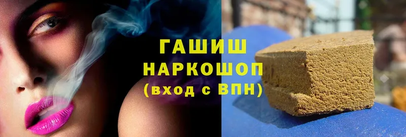 блэк спрут вход  Зарайск  ГАШ Изолятор  даркнет сайт 