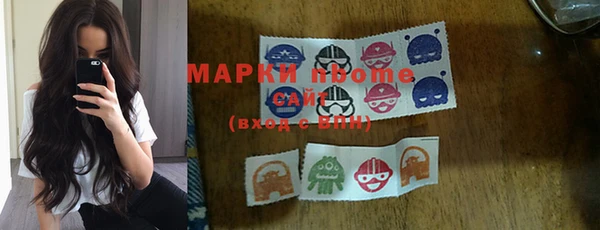 mdma Богородицк